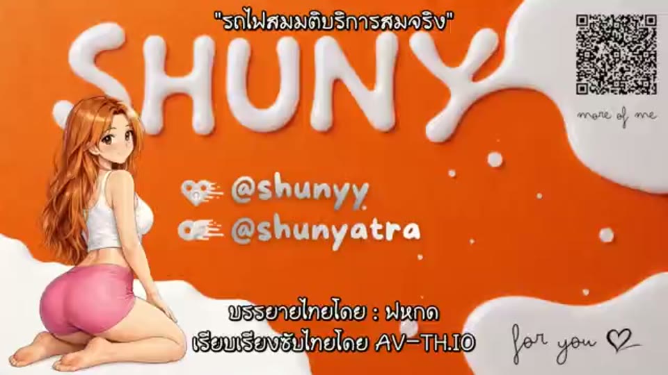 ภาพตัวอย่าง Shuny รถไฟสมมติบริการสมจริง เหมือนนั่งจริงทุกสัมผัส