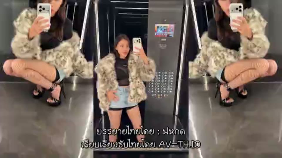 ภาพตัวอย่าง Ruth Lee เพื่อนบ้านใหม่ใส่ไม่ยั้ง