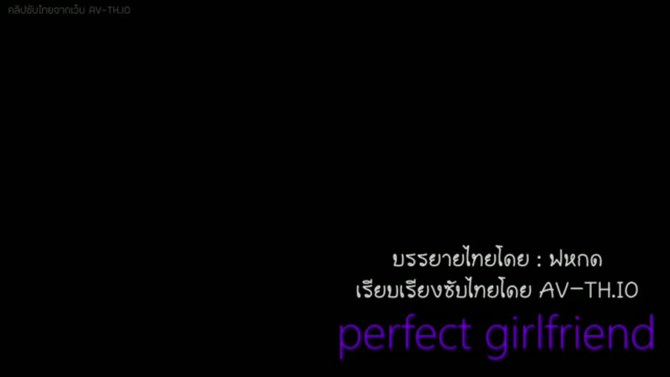ภาพตัวอย่าง Lena Love เพื่อนน้องจะช่วยกล้วยพี่อย่างใหญ่ PerfectGirlfriend