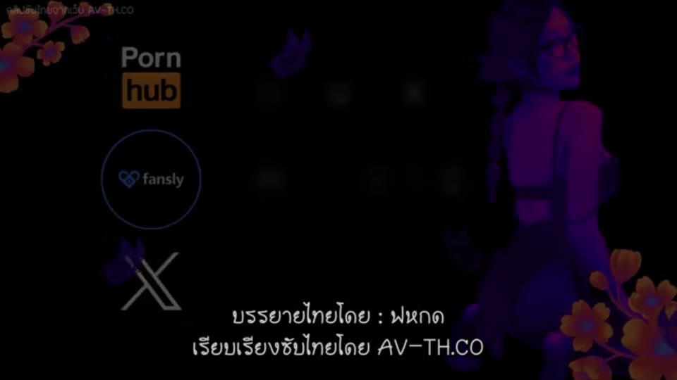 ภาพตัวอย่าง Miuzxc พี่ตั้งเลยต้องนั่งช่วย