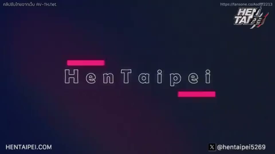 ภาพตัวอย่าง HenTaipei_狠台北 EP.12-6 แว่นสั้นถึงใจ