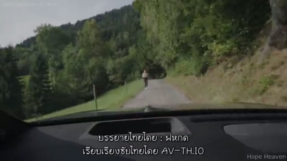 ภาพตัวอย่าง Hope Heaven ขึ้นเขากระเด้าหาผัว