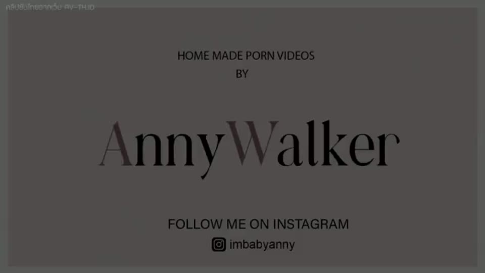 ภาพตัวอย่าง Anny Walker ไม่มีอะไรแน่แค่นอนบ้านเพื่อน